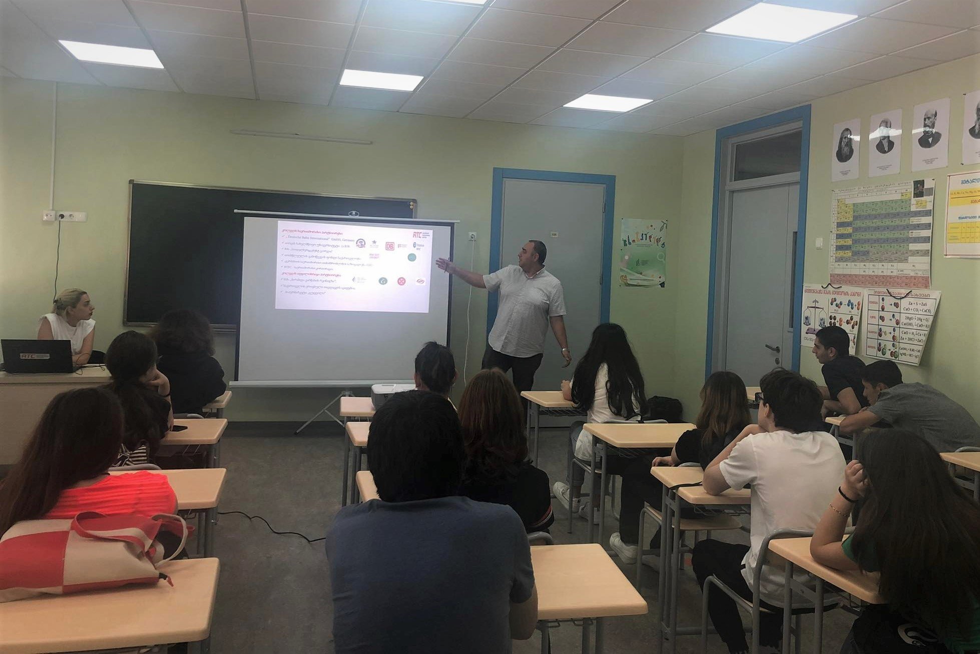 საინფორმაციო შეხვედრა სკოლის მოსწავლეებთან